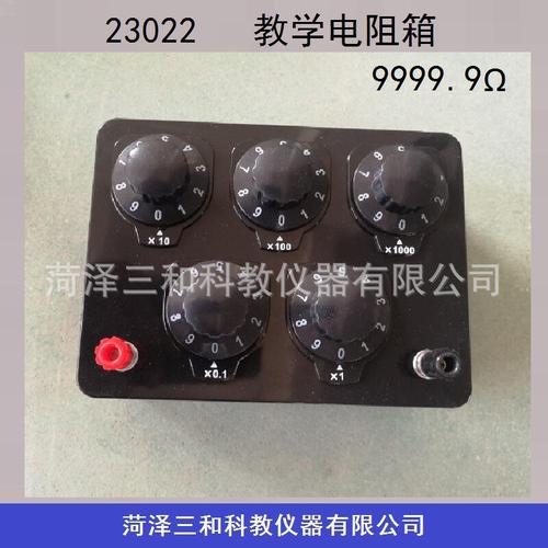 9999.9欧 23022 5档 初中电学实验器材厂家直供