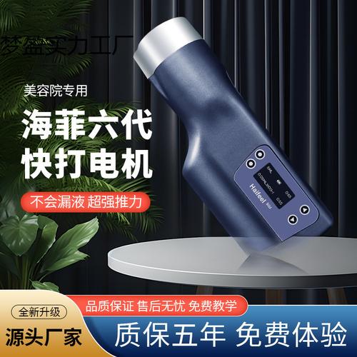 水光机全自动仪器自打家用水光枪水光仪器美容院专用紧致肌肤补水